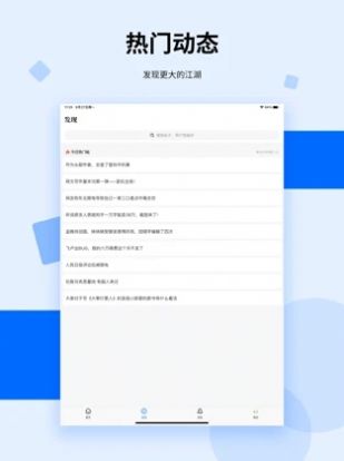 龙空安卓版 V1.8