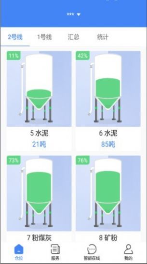 敲敲罐安卓版 V5.9