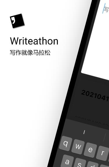 Writeathon安卓版 V4.5.9