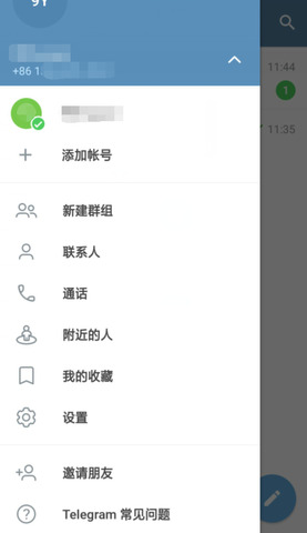 纸飞机安卓版 V2.4.1