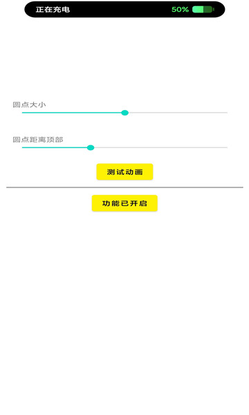 灵动鸟酷安安卓版 V5.0