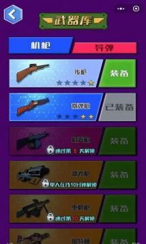 巨兽奇兵安卓官方版 V6.3.3