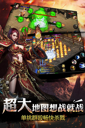 烈焰龙城安卓版 V1.9