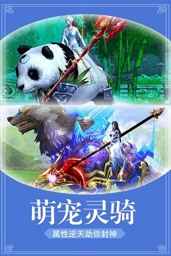 醉美人安卓版 V4.1