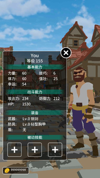 恶棍复仇者安卓破解版 V1.0.6