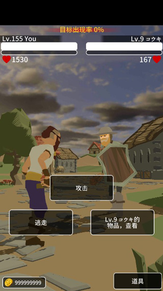 恶棍复仇者安卓破解版 V1.0.6