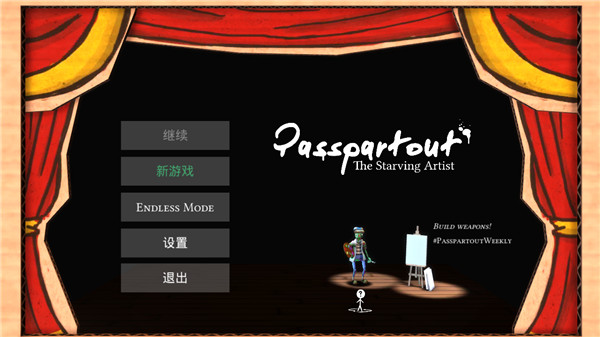 Passpartout安卓2023版 V1.6.3