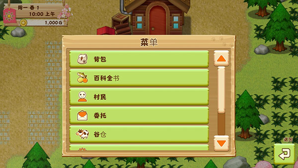 牧场物语希望之光安卓版 V4.3.6