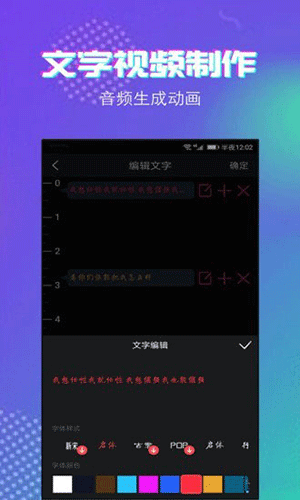 字说安卓版 V2.0