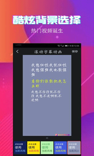 字说安卓版 V2.0