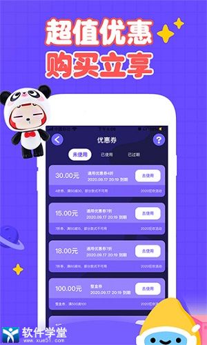 盲盒星球安卓极速版 V2.1.6