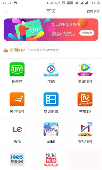 小鹿优品安卓版 V3.5.9