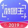 轻松截图王安卓版 V2.6.8