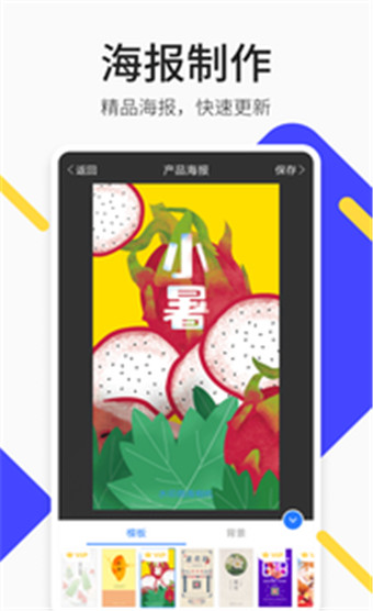 轻松截图王安卓版 V2.6.8