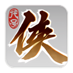 代号侠安卓版 V1.0.2