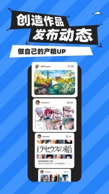 MoxiMoxi安卓官方版 V8.2.6