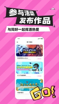 MoxiMoxi安卓官方版 V8.2.6