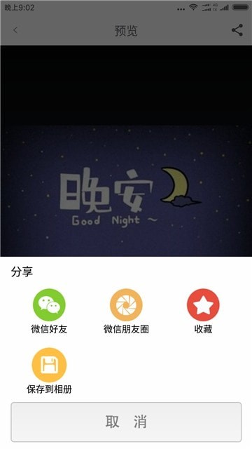 灵鹿图片大全安卓版 V1.0.6