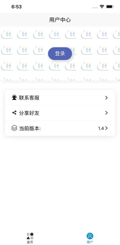 起号云安卓版 V1.2.6