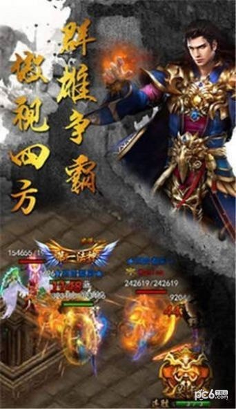 卧龙二阶段安卓版 V1.6.0