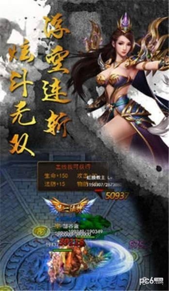 卧龙二阶段安卓版 V1.6.0