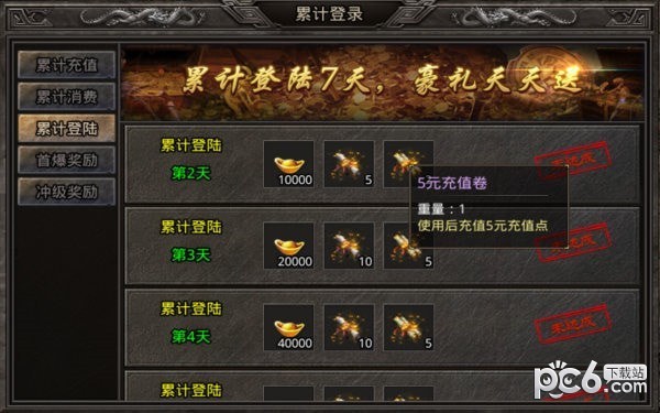 久游独家安卓版 V1.3.3