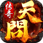 天问蜀山传奇安卓版 V1.0.9