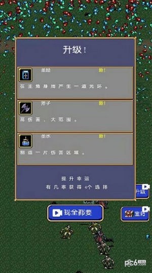 神马神仙操作安卓版 V1.0.9