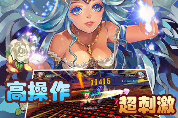 战神之子安卓版 V1.0.3