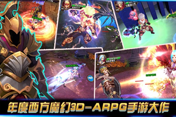 战神之子安卓版 V1.0.3