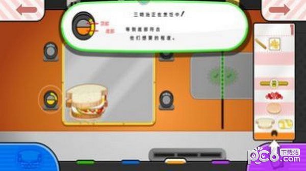 老爹的奶酪店安卓版 V1.0.6