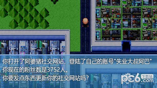 失业模拟器不减反增安卓版 V1.0