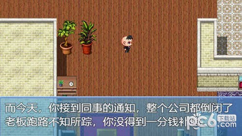 失业模拟器不减反增安卓版 V1.0