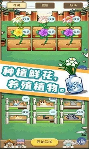 数织画花安卓版 V1.4.8