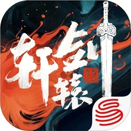 轩辕剑龙舞云山安卓免费版 V1.6.9