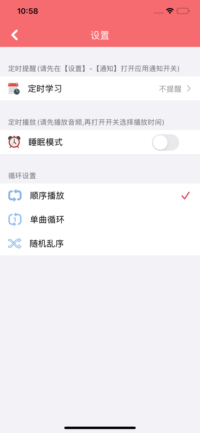 育儿教育iphone版 V5.0.1