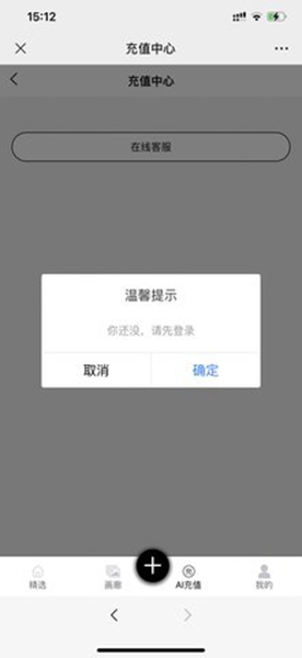 kk画廊ai绘画安卓版 V1.2.8