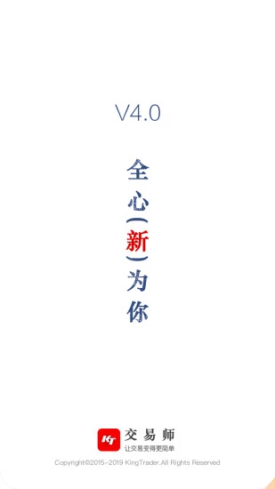 交易师安卓经典版 V1.0.3