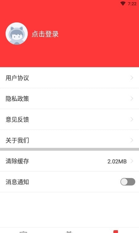 快乐派短视频安卓版 V1.0