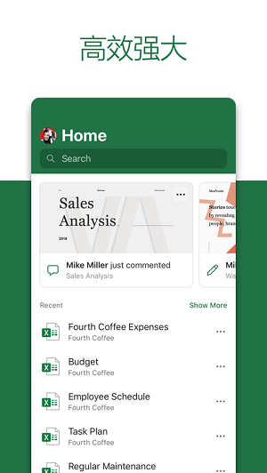 微软excel安卓版 V1.0.3
