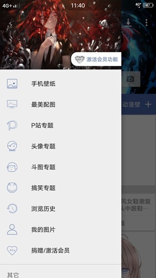 搜图神器安卓免费版 V9.3.5