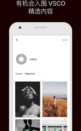 VSCO全滤镜安卓版 V1.0
