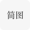 简图安卓版 V1.0.3