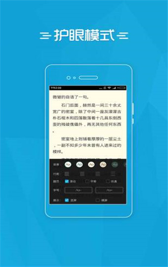 夸克小说安卓版 V9.3.6