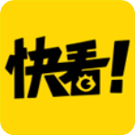 快看漫画安卓破解版 V1.2.7