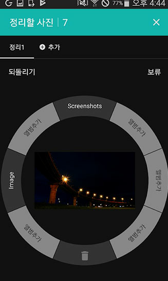 FOTO图库安卓版 V1.6.2