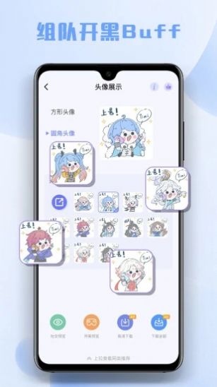 多多主题壁纸安卓版 V1.3.3