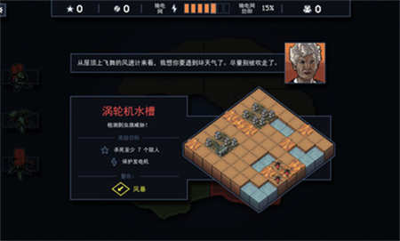 陷阵之志安卓免费版 V1.9.6