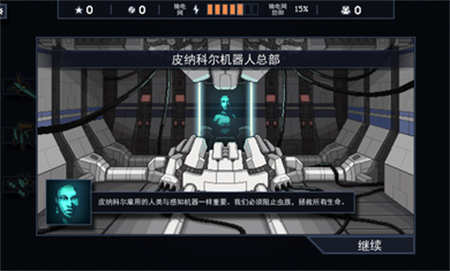 陷阵之志安卓免费版 V1.9.6