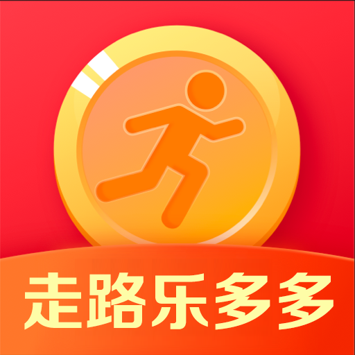 走路乐多多安卓版 V1.2.7